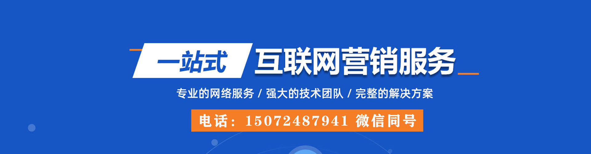 云霄信息流代理
