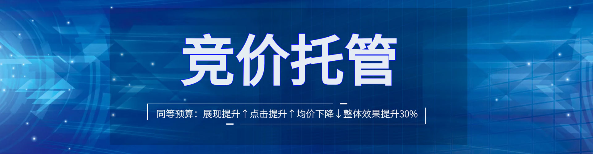云霄信息流投放