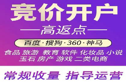 SEM托管服务优势与案例分享