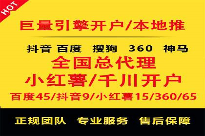 百度竞价公司案例分享：行业解决方案